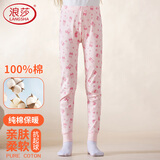 浪莎儿童秋裤女童纯棉薄款秋冬单件小孩宝宝棉毛裤中大童打底裤
