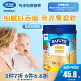 英吉利米粉婴幼儿米糊宝宝营养辅食米粉婴儿高铁钙铁锌小米米粉 小米钙铁锌 450g*1罐