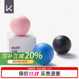 Keep 筋膜球 瑜伽按摩球 深层肌肉放松球 健身训练手球 黑色