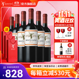 MONTES【蒙特斯官旗】智利原瓶进口红酒 蒙特斯欧法整箱装750ml 梅洛红葡萄酒