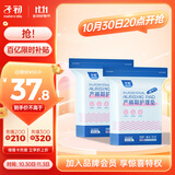 子初孕产妇护理垫产褥垫成人老人婴儿一次性床垫隔尿垫月经垫10片*2包