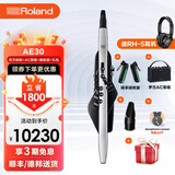 罗兰（Roland）AE-30旗舰款电吹管电萨克斯AE20自带音源电子管乐老年大学推荐款 AE30+接收器+AC音箱+吹嘴+配件
