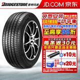 普利司通（Bridgestone）汽车轮胎ALENZA 001持久耐磨干湿地操控型  275/50R20  113W防爆MOE奔驰进口