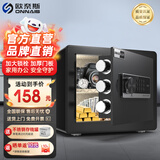 欧奈斯ONNAIS保险柜家用小型25cm办公密码WIFI保险箱防盗指纹入墙报警手机智能新款商用保管箱床头全钢保管柜 25cm尊贵黑电子密码（远程授权）
