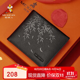 稻草人男钱包真头层牛皮钱夹卡包证件包高档礼盒生日礼物送爸爸父亲老公