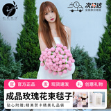 玫瑰花毛毯子成品花束午睡盖毯送女朋友生日礼物沙发针织新婚披肩 粉玫瑰花束毯子【52朵花束盖毯】 110厘米52朵花「成品手工玫瑰」