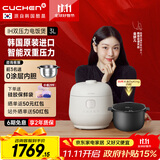 酷晨（CUCHEN）电饭煲韩国原装进口3升IH加热电饭煲3-4人T系列小电饭锅双压可换快速米饭 TWK0640 双压力原装进口 3L