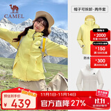 骆驼（CAMEL）冲锋衣女三合一黑色外套男户外防暴雨防风防水旅游登山服