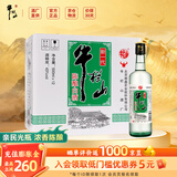牛栏山二锅头 陈酿新一代 浓香风格口粮酒 过年送礼长辈年货 43度 500mL 12瓶 整箱装