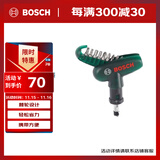 BOSCH博世螺丝批头套装合金钢材质 家具维修玩具拆装10支装