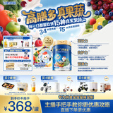 飞鹤鹤小飞高膳多3-14岁儿童成长奶粉800g*2膳食纤维高钙【老爸抽检】