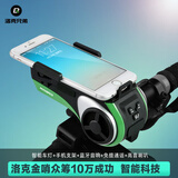 洛克兄弟（ROCKBROS） 自行车音响蓝牙低音炮手机支架车灯喇叭骑行装备单车配件 洛克金哨3.0 (震撼音质+5合1多功能)