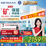 沁园双子芯净矿2.0净水器 1400G初始流速体验家用8年RO过滤器 双水路直饮净饮一体机UR-S61293国家补贴