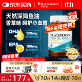澳佳宝Blackmores无腥鱼油1000mgOmega3含DHA EPA 成年人400粒/瓶
