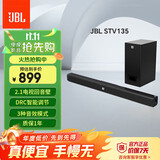 JBL STV135 音响 音箱 家庭影院套装 电视音响 蓝牙音箱 条形音响 回音壁 客厅音响 soundbar 低音炮