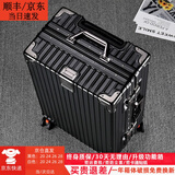 箱君行旅行李箱铝框密码箱拉杆箱大容量万向轮结实耐用学生高颜值旅行箱 钢琴黑 （加厚箱体+双密码锁扣） 28英寸 （超大容量出国搬家)
