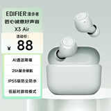 漫步者（EDIFIER）X3 Air真无线蓝牙耳机 无线运动游戏耳机 通话降噪 蓝牙5.3 适用苹果华为小米OPPO手机 薄荷绿