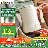 小熊（Bear）便携式烧水壶烧水杯304不锈钢电热水壶 0.6L迷你恒温水壶养生家用旅行冲奶电水壶 ZDH-A06H1