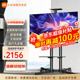 小米（MI）电视55英寸金属全面屏120Hz高刷4K超高清智能双频wifi网络蓝牙语音家用办公平板电视机 55英寸 Redmi移动电视有线/无线投屏 标配