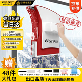 伊司达 擦玻璃神器 16-30mm强磁家用防夹双面中空玻璃刮家政保洁专用擦
