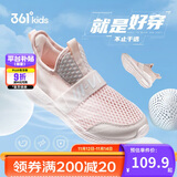 361°儿童一脚蹬运动鞋2025夏季男女童(3-12岁)轻弹免系带跑鞋