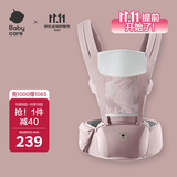 babycare腰凳宝宝婴儿背带减震前后抱式抱娃神器四季通用款 珀尔里粉