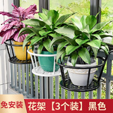 蜗家（WOJIA）蜗家阳台花架铁艺悬挂式花盆挂架栏杆绿萝花架护栏挂钩绿植架