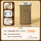 PAKCHOICE奶粉便携盒避光奶粉罐米粉咖啡粉茶叶食品级密封罐便携外出分装盒