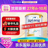爱他美（Aptamil）澳洲白金版含DHA叶黄素澳爱新西兰婴幼儿配方牛奶粉爱他美1234段 2段【6-12月】效期27年7-10月 1罐装【咨询领劵 更优惠】