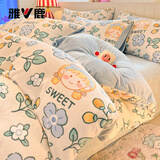 雅鹿牛奶绒四件套冬季加厚保暖法兰绒被套床单珊瑚绒被罩床笠床上用品 快乐女孩-蓝+婴儿蓝【双面暖绒】 2.0m 床单款 四件套-被套220*240cm