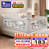 AOTGSSE爱蒂逊三面床围栏婴儿童床挡板床上防摔床围挡安全护栏床边床护栏 浅灰卡通动物 三面装 【更安全】 1.5米床【1.5+1.9+1.9】稳固无缝