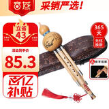 音域云南金丝楠木葫芦丝乐器C调初学演奏专用吹奏乐器