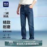 海澜之家（HLA）牛仔裤男皮标点缀直筒裤五袋款裤子男秋季新复古回潮 牛仔蓝过渡色（中）4F L 175/84A
