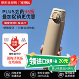 膳魔师（THERMOS）保温杯男女士大容量户外便携杯子高颜值带盖运动水杯750ml
