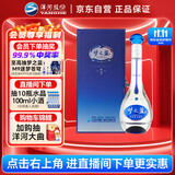 洋河 梦之蓝M3 40.8度 500ml单瓶装 绵柔浓香型白酒