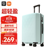 米家小米行李箱24英寸拉杆箱大容量旅行箱万向轮密码箱男女皮箱子绿色