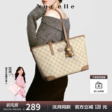 纽芝兰（NUCELLE）【沈月同款】包包女款2025年鸭子托特包大容量通勤单肩包生日礼物
