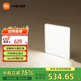 米家吸顶灯客厅灯简约现代 卧室灯餐厅灯具 小爱智能语音控制 85W 30㎡内适用 5000lm 全光谱