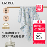 嫚熙（EMXEE）婴儿浴巾儿童宝宝纱布浴巾新生儿斗篷浴袍洗澡包巾 海底空间【110×110cm】