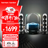 哈曼卡顿（Harman/Kardon）水晶4代 水晶5 玄光版家用桌面蓝牙音响2.1声道Soundsticks 4/5电脑音箱 哈曼卡顿 桌面音箱重低音 水晶4【透明黑】