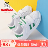 巴布豆（BOBDOG）童鞋男童小白鞋春秋新款韩版儿童鞋子男冬季贝壳头板鞋女 琪尔特白/草地绿 26 适合脚长15.4cm