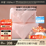 水星家纺被子冬季被子母被芯二合一纤维被褥约9.1斤220*240cm粉