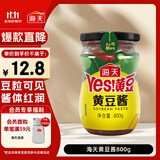 海天 黄豆酱 800g 非转基因黄豆 优选黄豆 酱香浓郁 下饭烹调炒菜 