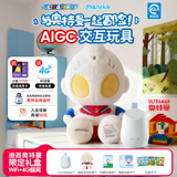 Haivivi BubblePal巴波泡ai对话玩具奶龙智能儿童deepseek女男孩生日礼物3-6岁早教机益智故事泡泡机器人 迪迦奥特曼限定礼盒