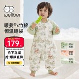 威尔贝鲁（WELLBER）恒温睡袋婴幼儿1-3岁竹棉睡衣秋冬儿童宝宝防踢被子加厚棉 森林M