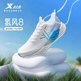特步氢风8跑步鞋运动鞋夏季轻便减震回弹防滑男跑鞋鞋子体测鞋子
