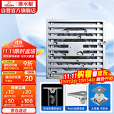 潜水艇（Submarine） TK40-10 铜镀铬镜面防臭超薄地漏 移位淋浴四防地漏40管径