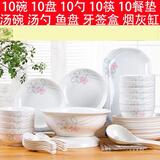 景航 碗碟套装景德镇陶瓷器餐具家用碗筷菜盘碟锅碗瓢盆盘子十人套餐 55件七彩汤古配置