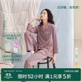 安之伴睡衣女春秋季纯棉套装长裤家居服简约开衫透气休闲翻领长袖女装 灰紫红(超柔软5%氨纶有弹力) M
