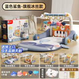 盟石（cute stone）婴儿玩具新生儿见面礼盒实用0-6个月健身架宝宝用品满月礼物高档 充电版【旗舰冰丝款】5合1健身+学步+钢琴+定型枕 臻享高档礼盒款【活石＆盟石联合出品】百天送礼无忧
